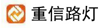 沈阳重信太阳能路灯厂