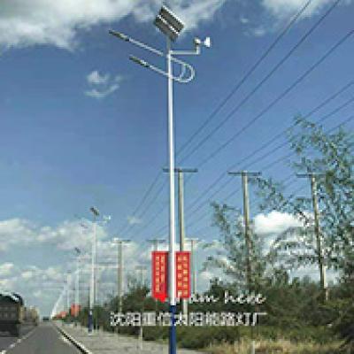 太阳能风光互补路灯